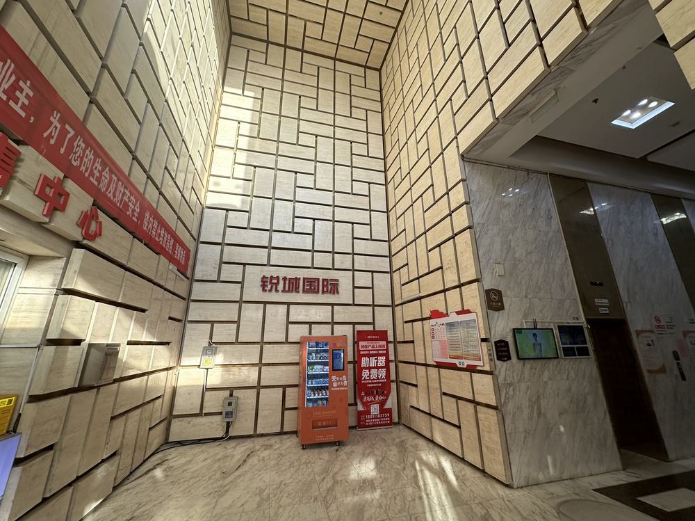 大堂1